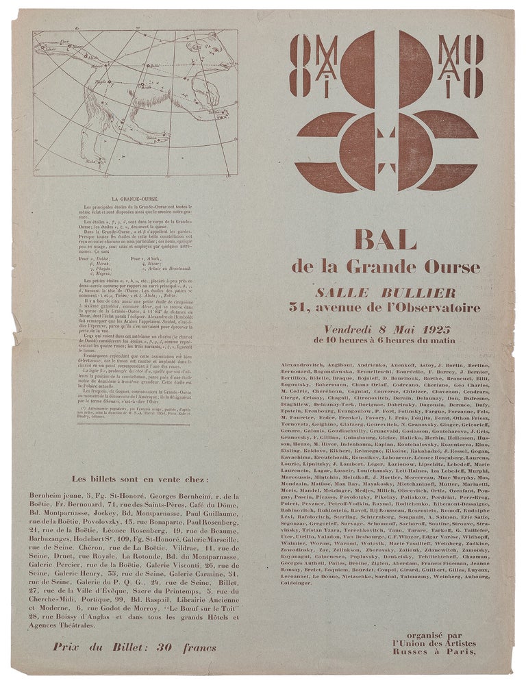 Item #84 Bal de La Grande Ourse (Six examples). Mikhail LARIONOV, Russian.